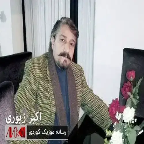 مینا ناز